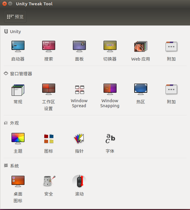 image-20200825225611089