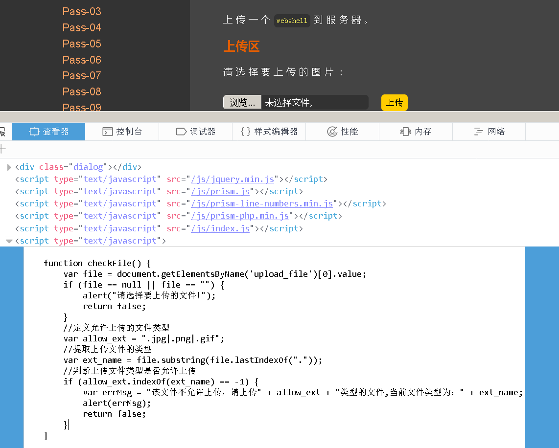 image-20231220141948935